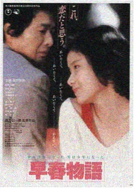 电影深海迷踪海报