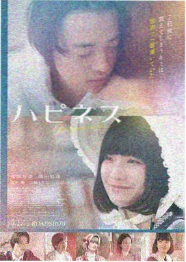 电影午夜图书馆海报