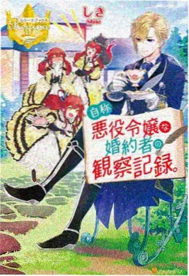 动漫赛博朋克边缘海报
