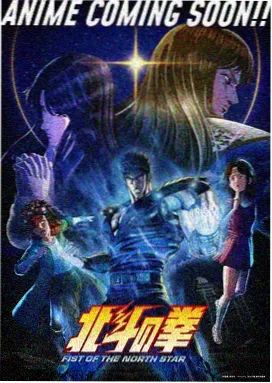 排行榜第三动漫缩略图